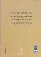 مکتوب انتظار